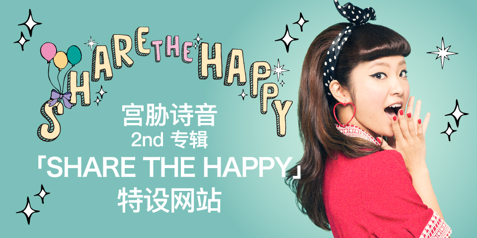 SHARE THE HAPPY